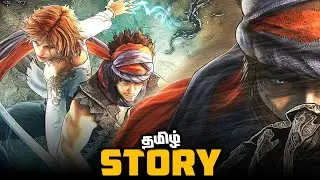 Prince of Persia (2008) Full Game Story Explained in தமிழ்