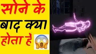 what happens after sleep 😴 | video | facts in hindi | short video | explore | smell | #shorts
