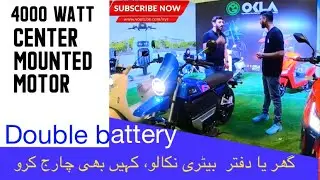 Okla 4000W Adventure Electric Bike | First Time in Pakistan 