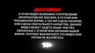 Взлом уроков в зум 7 серия