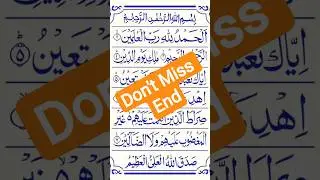 Surah Alhamd #shortsfeed #shorts #tredingshorts #viralshorts
