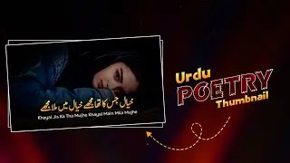 How To Make Poetry Video Thumbnail | Shayari Video Thumbnail Kese Banain