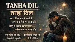 TANHA DIL 😔 | Very Sad Hindi Song | Heart Touching Emotional Lyrics | Breakup Song 2026