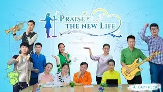 Christian Music Video | 