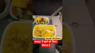 Saudi airlines food 🍱