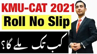 KMU-CAT 2021| Roll Number slip for Kmu cat| Bs nursing admission 2021
