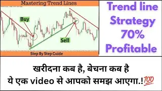 Trend line Strategy - Simple & Profitable Strategy