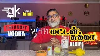 Smirnoff Vodka Review in Tamil | மட்டன் சுக்கா Reciepe in Tamil | How to drink Vodka #smirnoff
