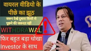 LIVE UPDATE 📢 ||सभी भाइयों के लिए जरूरी सूचना 🔥 👆🏻||कितना chance है PRINCIPAL आने का 🤔|| MUST WATCH💥