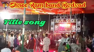 Shree Ram band Bodvad 2020| Title song 2020| vorad 2020| New session | Shree Ram band Bodvad
