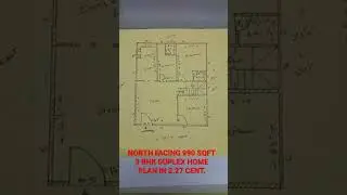 NORTH FACING 990 SQFT 3 BHK DUPLEX HOME PLAN IN 2.27 CENT.