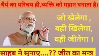 धैर्य का परिचय ही व्यक्ति  को महान बनता है | orop 2 arrears payment , OROP1, OROP2, Orop2 revision ,