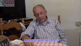 Νικόλαος Φαρούγγιας Επίτιμος Αρχιμουσικός Φιλαρμονικής 