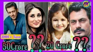 Bajrangi Bhaijaan Movie Star cast Salary | Salman khan Salary | Kareena Kapoor | Nawaz Ul Din |
