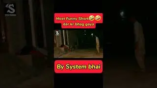 Most Funny Shory | Dar kar Bhag gaya🤣🤣 | By System bhai