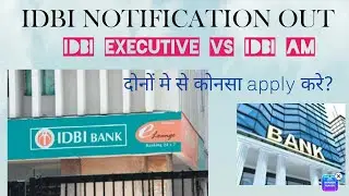 IDBI NOTIFICATION 2022|| IDBI EXECUTIVE VS IDBI ASSISTANT MANAGER