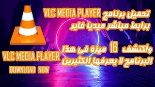 Download VLC Media player for mediafire and 16 new features #6