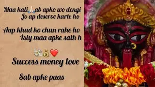 Maa kali is new moon pe aapko  blessings de rhi hai🙏🏻🕉️ #maakali #newmoon #tarotreading #guidance 
