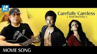 Ayub Bacchu - Carefully Careless | Chorabali Movie Song