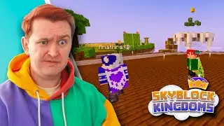 Smajor Starts 2026 on THE SKYBLOCK KINGDOMS SMP!!