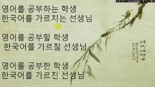 Ngữ pháp  던, 었/았던, 바, 것, 게