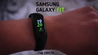 Samsung Galaxy Fit спустя 1 год использования|🤬БЕСИТ🤬|Это полная жесть...