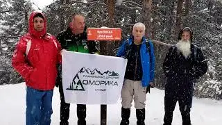 PARK PRIRODE ZLATIBOR Ribnica - Liska  (staza br. 19)