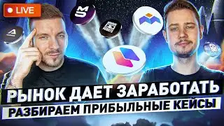 Идеи для заработка в краткосроке (Astar, MetaSoccer, Mobox, Dark Frontiers...) / LIVE