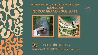 BIOHACTOUR.Отель 5 звёзд в Бодруме на первой линии.INDOOR GRANDE POOL SUITE#отели в бодруме 5 звёзд