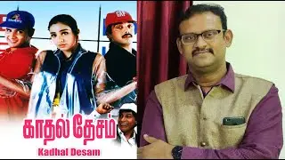 Ennai Kaanavillaiye | Kadhal Desam | Cover by Gopinath | AR Rahman | Tribute to SPB Sir