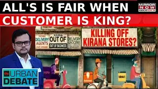 Urban Debate | Kiranas Move CCI Against Quick Commerce | Click & Buy, Kirana Stores Bye-bye!