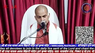 HARE KRISHNA MANDIR BASTI SANDHYA KATHA  21/01/26