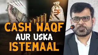 Cash Waqf Aur Uska Istemaal By Dr. Shariq Nisar