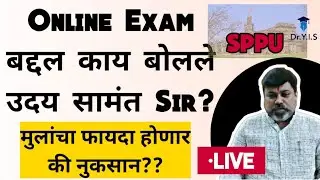SPPU Uday Samant Live|Good News for students| Online Exams| No Offline Exams| Hostel |Dr. Yaseen