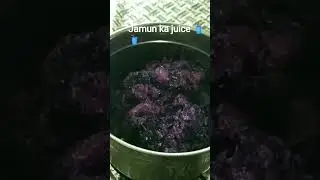jamun ka juice#recipe #jamunkajuice