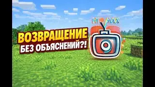 ВОЗВРАЩЕНИЕ БЕЗ ОБЬЯСНЕНИЙ?! (GD уровни)