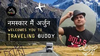 नमस्कार मैं अर्जुन ! Welcomes You to Traveling Buddy - Channel Trailer