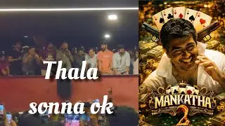 Thala Sonna OK #Mankatha2 💥 Director Venkat Prabhu at Mankatha Re-Release Theatre Celebration Video
