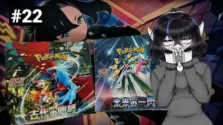 【HANDCAM】Squirtle... | Japanese Pokemon: Ancient Roar - Future Flash | UNBOXING
