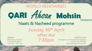 Qari Ahsan Mohsin (DEOBAND) | NAAT and NASHEED Programme