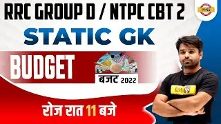 Union Budget 2022 for Railways | Rail Budget 2022 in Hindi | Union Budget 2022 Summary | By Atul Sir