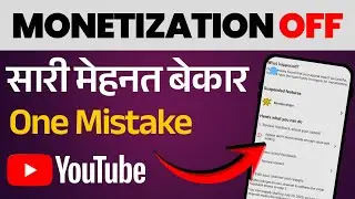 YouTube Channel Got Demonetized 😱 | Never Make This Mistake | Monetization Mistakes 2025