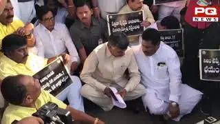 AP Assemby protest || V NEWS