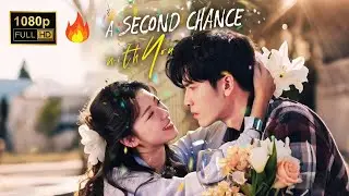 【A Second Chance with You】Fools Her Foes&mdash;Reunites With Uncle & Lives Happily #flickreels