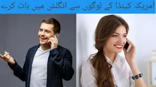 how to talk in english and urdu || U-Dictionary: Translate & Learn English