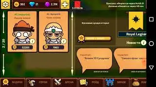 Raid Heroes Total War Clan | Клан