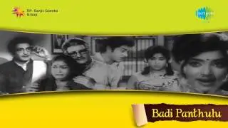 Badi Panthulu | Yemani Cheppanu song