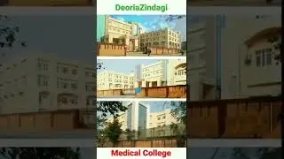 Deoria Medical College New Looks | Deoria Zindagi | New Video