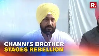 Punjab Polls: CM Channi's Brother Threatens To Quit Party And Go Independent If Denied Ticket