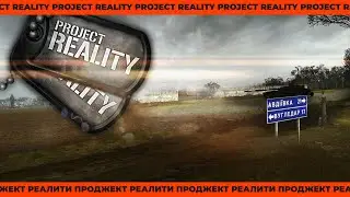 РОССИЯ против НАТО на ДОНБАССЕ в Project Reality / TikTok War сервер